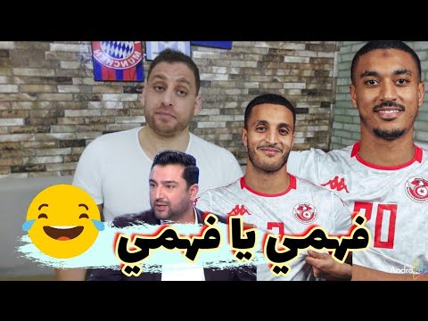 منتخبنا ينتصر يثلاثيه على أوغندا كيما قال خونا فهمي البرهوي العشوري موش منضبط و فاليري ضعيف برشا