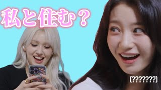 [OH MY GIRL&SOMI］ソミに振り回されまくるユビン