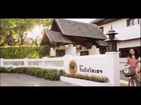 ริมปิง วิลเลจ Rimping Village Hotel จังหวัดเชียงใหม่ | อัปเดตใหม่โรงแรม ริม ปิ ง วิ ล เล จเนื้อหาที่เกี่ยวข้อง