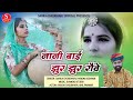      super song 2022 singer sarika choudhary hariom goswami khusi choudhary