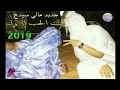 انت الحب الاول انت الحب الاول