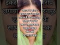 कैराना सांसद इकरा हसन