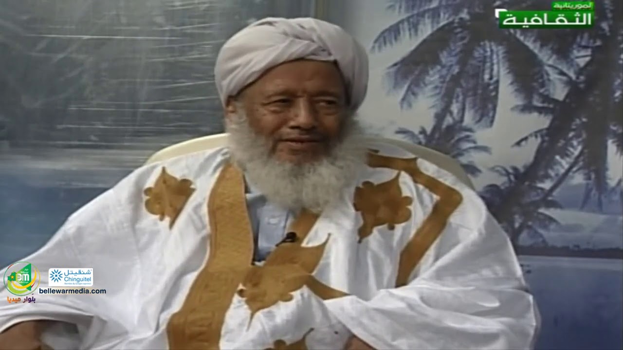 االحضر، لقمان، ذو القرنين و ياجوجه وماجوجه ..من هم؟ - العلامة محمد سالم ولد عدود - حلقة من  الأرشيف