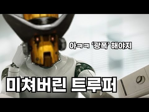 Strange People I Met in Cyphers 7