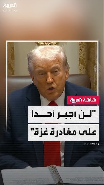    :    ..      
 - نشر قبل 2 دقيقة