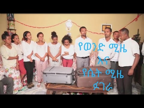 ቪዲዮ: ጥሎሽ ካልተሰጠ ምን ይሆናል?