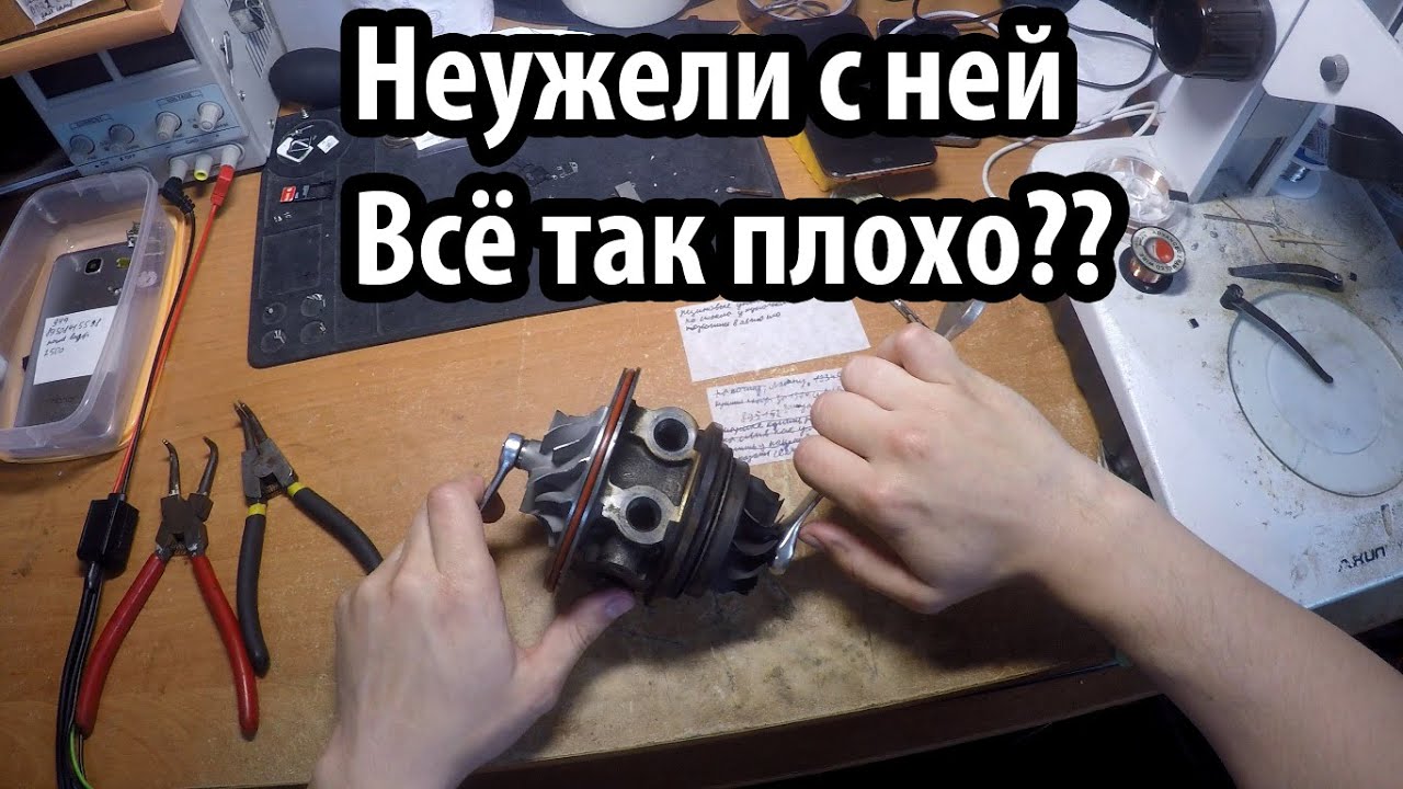 Разбор Турбины TD05 16G и её дефектовка - YouTube