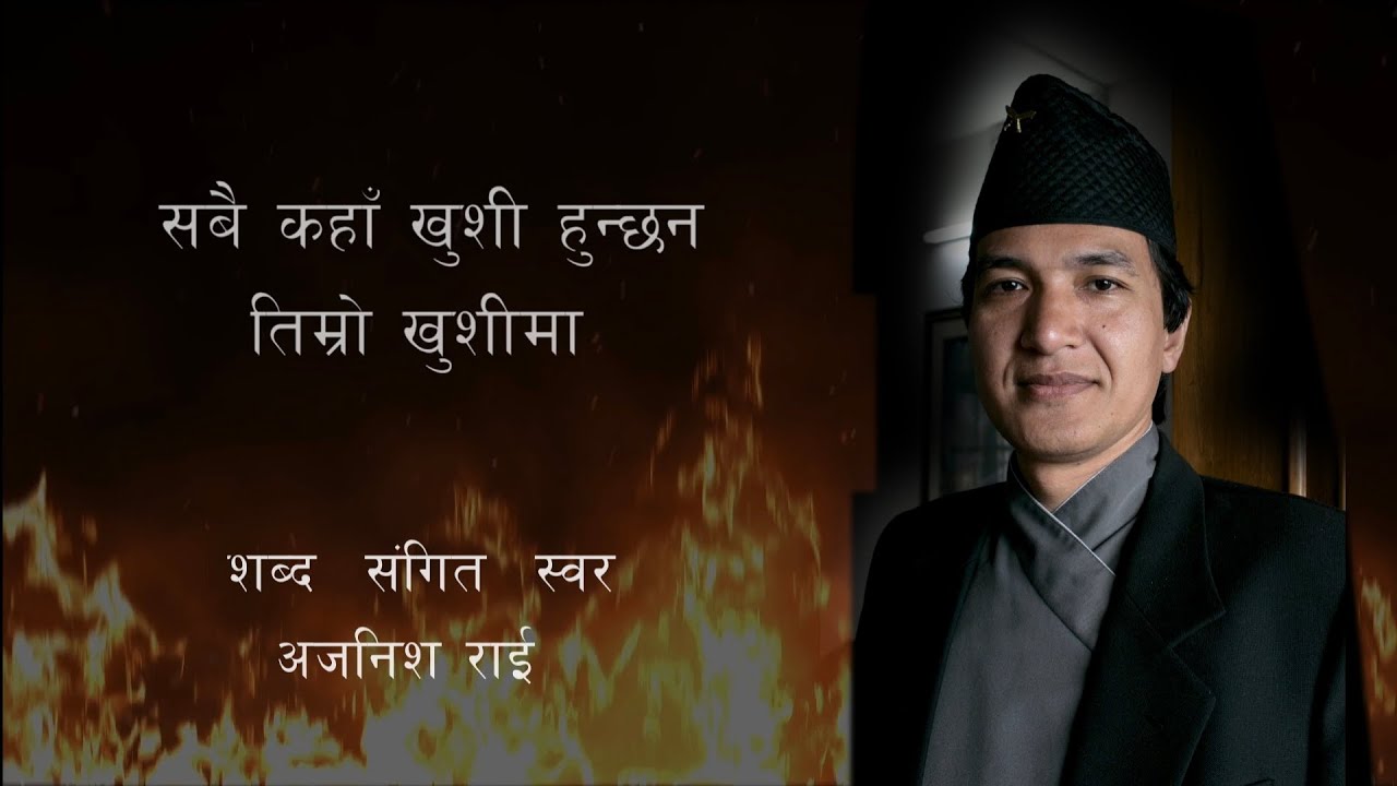 Sabai Kaha khushi hunchan timro khushima, Ajnish Rai, Nepali ghazal ...