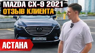 MAZDA CX-9 2021 года из США под ключ в Казахстан. Отзыв владельца - клиента Grand Car!