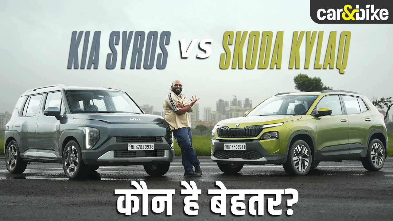 Skoda Kylaq vs Kia Syros: कौंसी Sub-4-Metre SUV सही है आपके लिए?