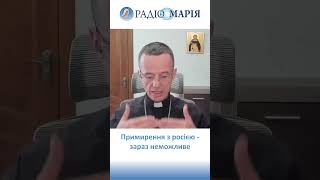 Єпископ Микола Петро #ЛУЧОК: \