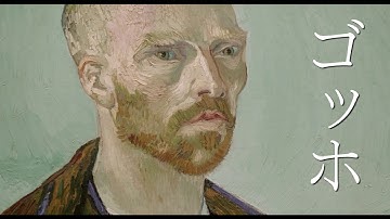 「ヒトラーVS.ピカソ 奪われた名画のゆくえ」予告編