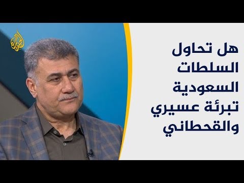 هكذا حاولت النيابة العامة تبرئة عسيري وسعود القحطاني 🇸🇦 🇹🇷