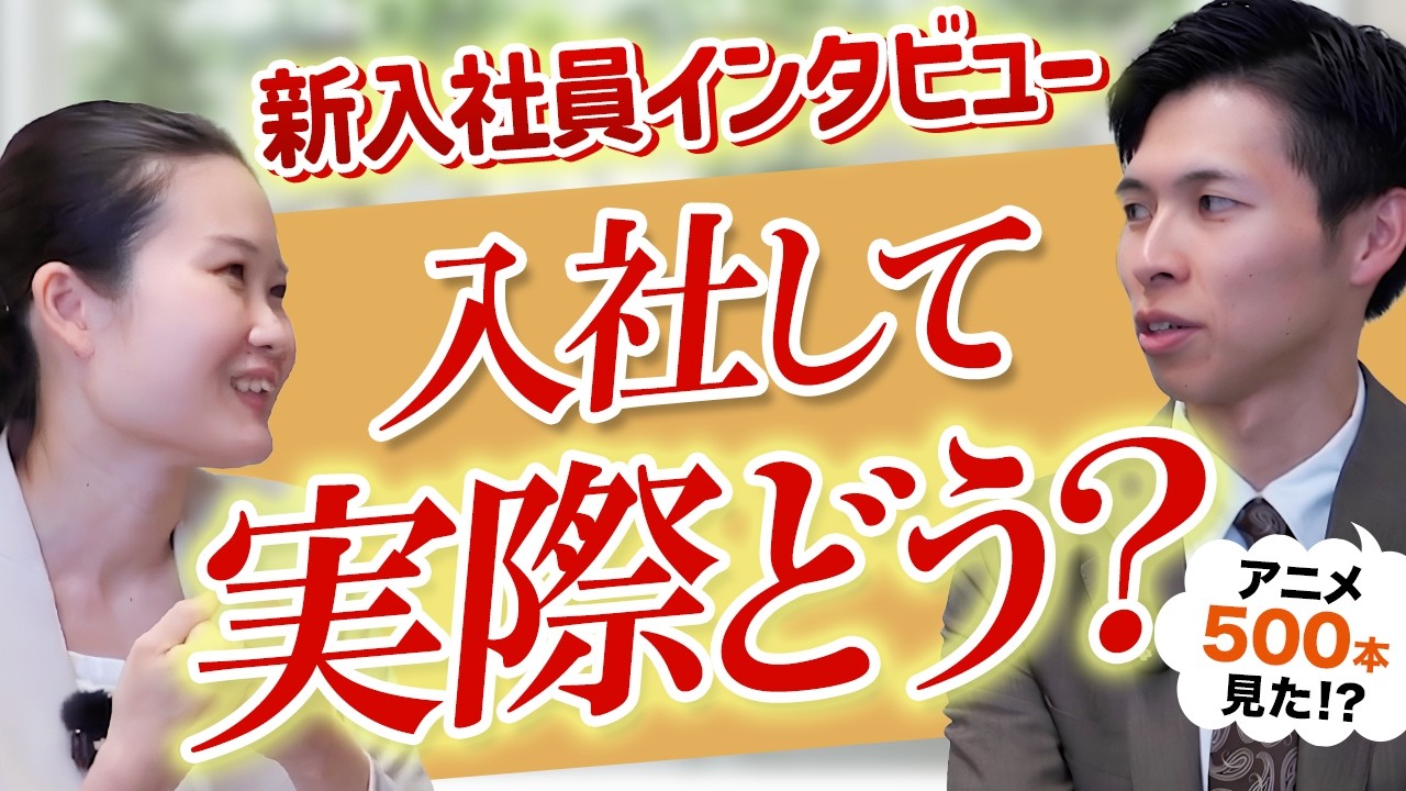 【新卒対談】介護業界に入社して3ヶ月！リハプライムを選んだ理由とは？