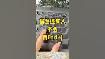 分类数据用Ctrl+j太快了#excel #办公技巧 #快捷键 #职场 #每天学习一点点