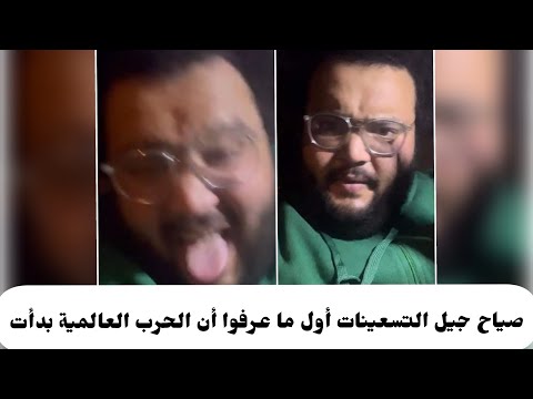 الجيل اللى فاضلهم الكائنات الفضائية ويبقوا شافوا كل حاجة فى الكوكب