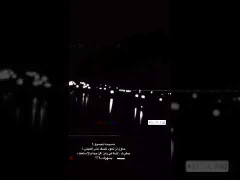 نغمة حژژينة ۦ