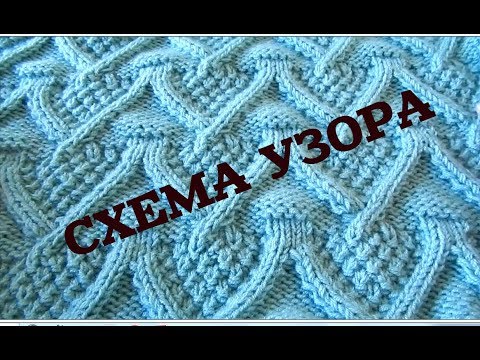 Узоры для вязания спицами схема вязания