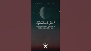 قران كريم