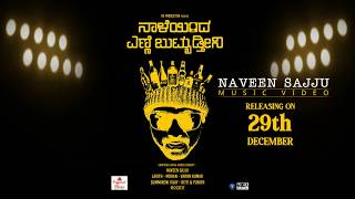 NAALE INDA ENNE BUTBUDTHEENI - Motion Poster | Naveen Sajju