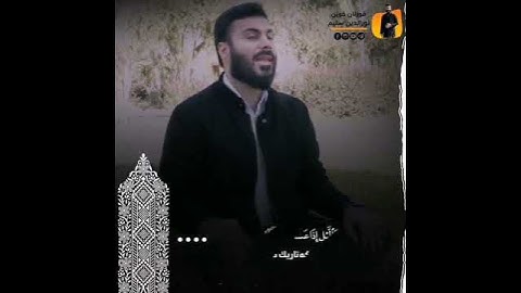 قورئانی پیرۆز خۆشترین دەنگ - القرآن الكريم اجمل الصوت روعته لاتوصف