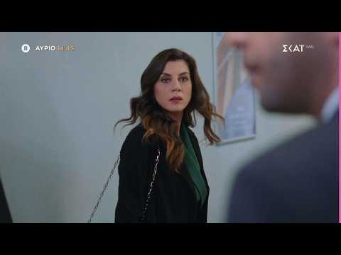 Νόμοι της Καρδιάς | Trailer | 23/07/2026 - YouTube