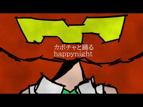 【MV】カボチャのロンド/初音ミク