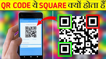 WHY THERE IS 3 SQUARE IN QR CODE||QR CODE में ये 3 SQUARE क्यों होता है||Fact File||#fe14