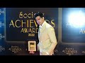 Sidharth malhotra  best actor tward at society achievers awards 2022 