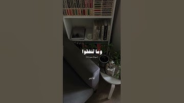 ﴿لَن تَنالُوا البِرَّ حَتّى تُنفِقوا مِمّا تُحِبّونَ﴾ القارئ:جابر القيطان