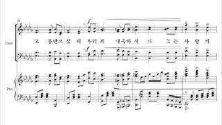 [27. 우리의 허물 인하여] 국현_안산시립합창단
