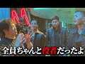 【衝撃】BreakingDown選手たちの初芝居が想像をはるかに超えてきたwww