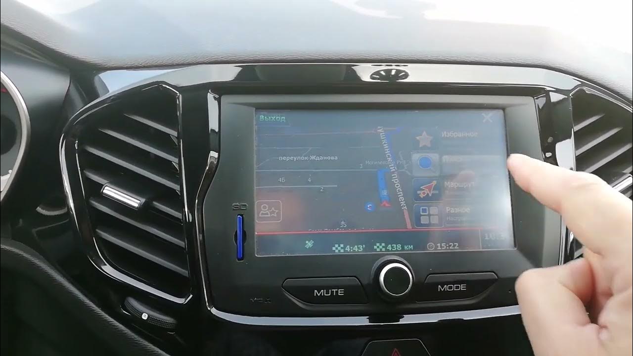 Мультимедиа Лада Веста, навигация, опыт эксплуатации. Расход топлива в ...