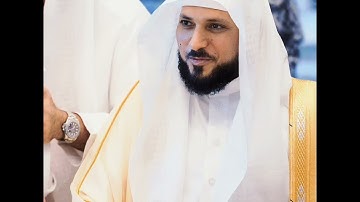 الشيخ ماهر المعيقلي { تلاوة وهدوء لنفس ما تيسر من سورة غافر }