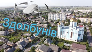 Здолбунів з висоти пташиного польоту