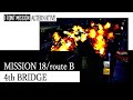 #25「Route B / Mission 18: 4th BRIDGE（ラゴス連絡橋）」フロントミッションオルタナティヴ