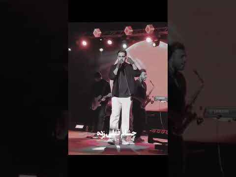 حامیم حامیم هنوزم ی تار موتو به دنیا نمیدم