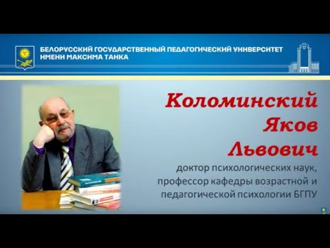 Психологическая культура личности