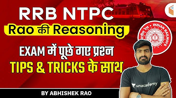 RRB NTPC | Reasoning by Abhishek Rao | Asked Questions in Exams with Tips & Tricks