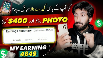 How to Make Money by Uploading Photos on Shutterstock | Earn Passive Income Online 2025