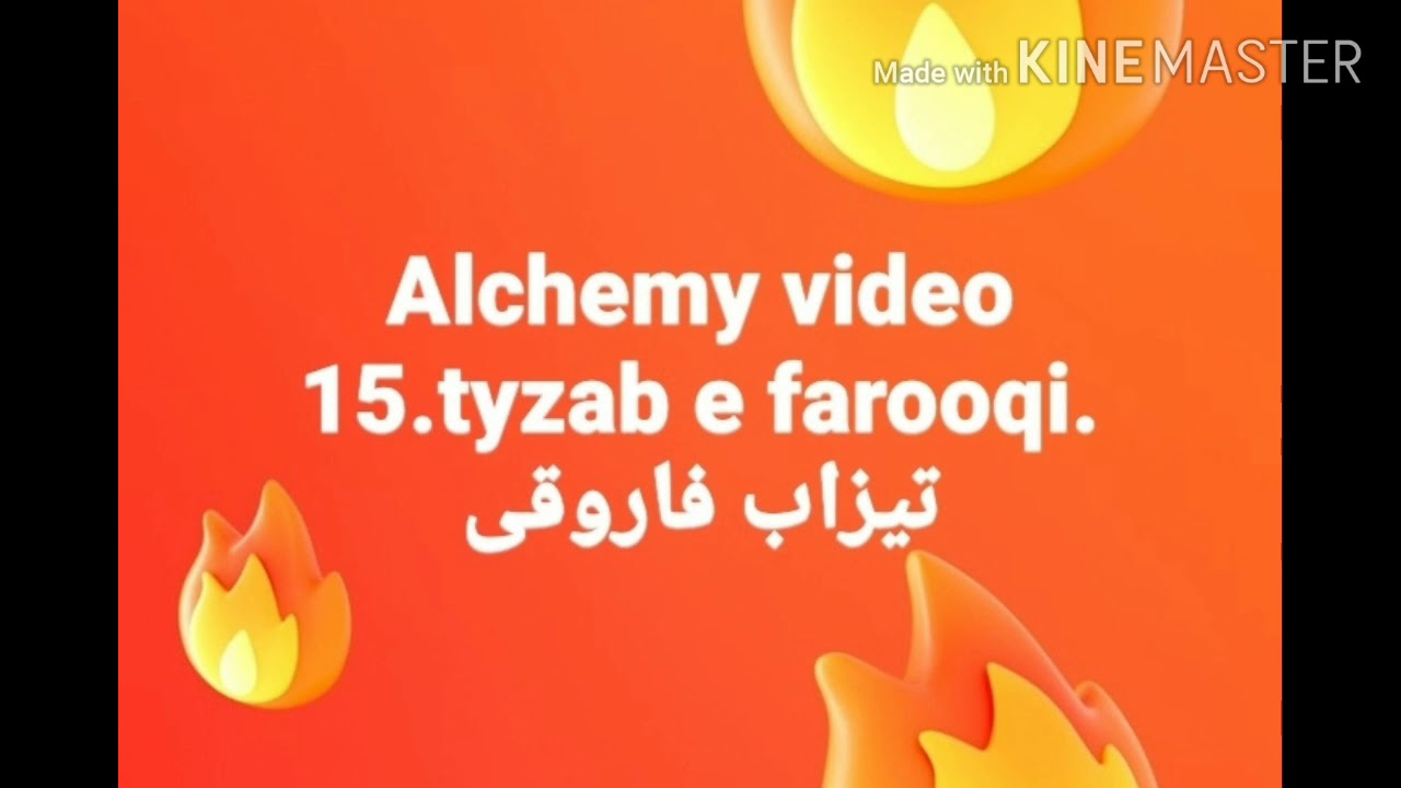 Alchemy video. 15 YouTube