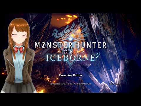 [PC版 MHW:I]小一時間だけ。上位入りたて[2023/08/17配信分]