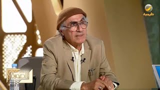 د. رشيد الخيون: الشيخ علي الطنطاوي كان اخواني يقدس حسن البنا