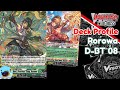 Deck Profile 653 โรโรวา และ ลาดิลีน่า เกรด 3 ของเธอ? D-BT 08 (DFight)
