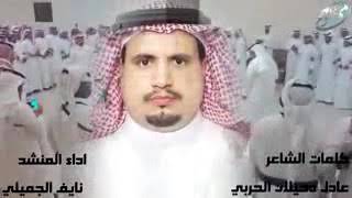 قصيدة للشاعر عادل دحيلان الضعيني في رجل الاعمال محمد هادي العلوي