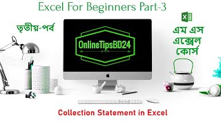MS Excel full Course Bangla  || Part 3 || (Excel Banlga tutorial )  (এম এস এক্সেল কোর্স তৃতীয় পর্ব)