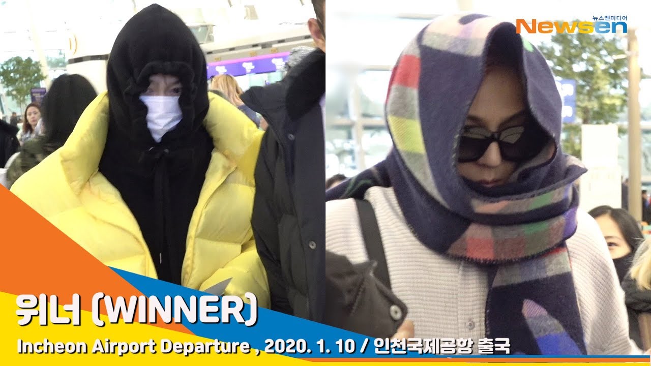 위너(WINNER) 송민호·김진우, 아침부터 귀요미 공항패션[NewsenTV]