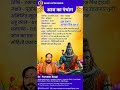 #aajkapanchang #bassiastrovision #drparveenbassi #astrovastutips #astrology #lalkitab #astrovichar