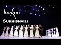 Sukhishvili - სიმდი / Dance "Simdi" (1945)