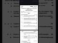 DBMS question paper NEP #qp #qustion #questionpaper #nep #exam #dbms #sql #mysql #DBMS #arshad #DB
